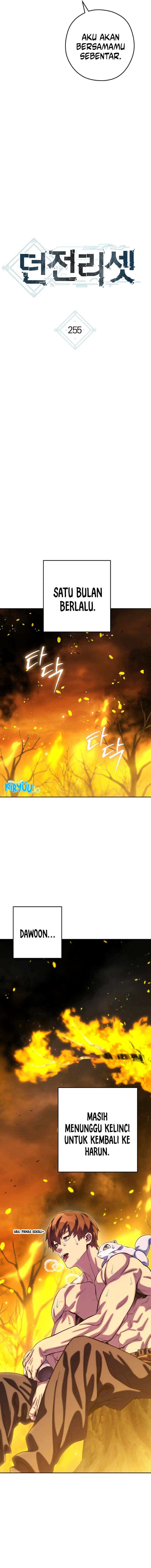 Dungeon Reset Chapter 255